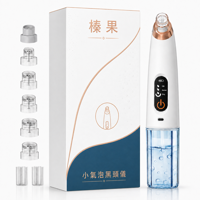 黑頭儀 水飛梭微氣泡水光潔膚儀 美容院同款負循環補水護膚+藍光, 白色, 美容院同款負循環補水護膚+藍光+無痛