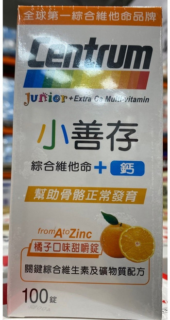 Centrum 小善存 綜合維他命+鈣 兒童嚼錠, 1個, 100顆
