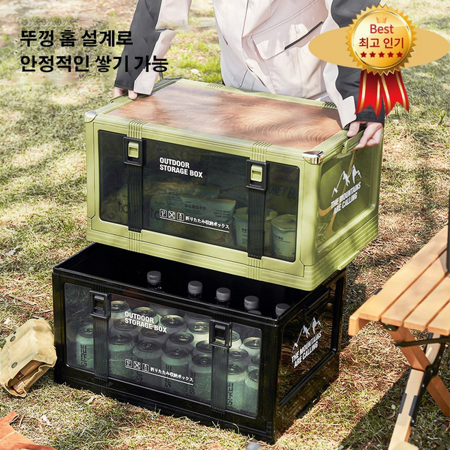 Slowor 캠핑폴딩박스 튼튼한캠핑박스 캠핑박스테이블 스 대용량 다용도, 1개, 1단, 미스틱 블랙