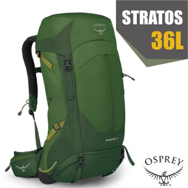 美國 OSPREY Stratos 36L 健行背包 海藻抹茶綠 附防水背包套 水袋隔間 緊急哨