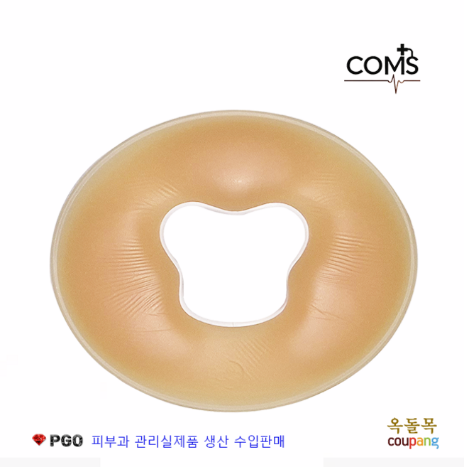 [옥돌목] 피지오 실리콘베개 얼굴자국방지베개 경락베개 물리치료실베개, 1개, * 실리콘베개 (노랑색)