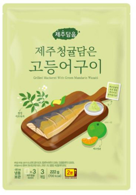제주담음 제주청귤담은 고등어구이 오뚜기, 1개, 222g