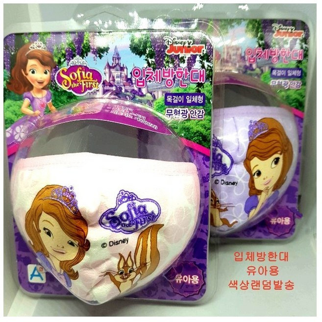 아텍스 소피아 입체방한대(유아)2015_랜덤발송, 1개입