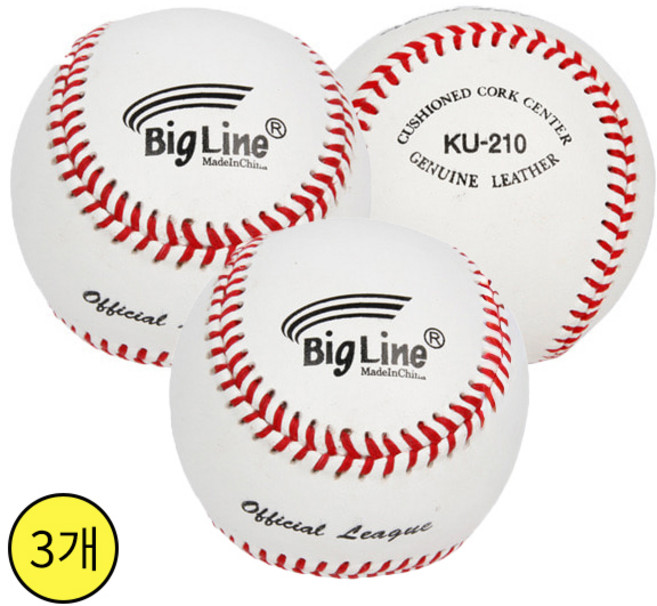 빅라인 사회인야구 시합구 3개 야구공 KU-210 경식구 천연가죽