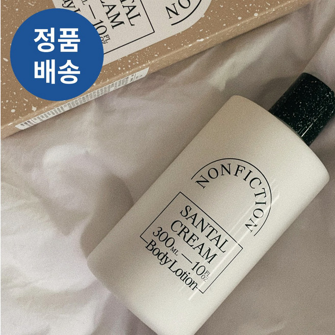 NONFICTION SANTAL CREAM 논픽션 상탈크림 바디로션 300ml 유수분밸런스증정 끈적임없는, 1개
