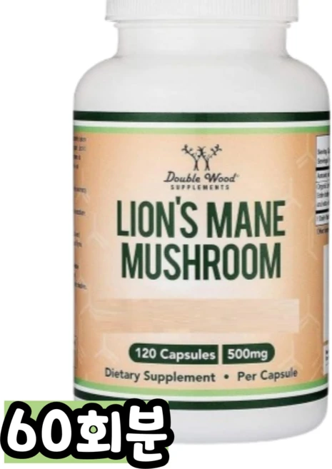 더블우드 사자 갈기 버섯 캡슐, 1개, 60회분 - 쿠팡