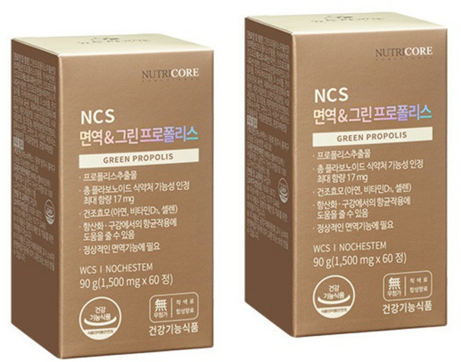 뉴트리코어 면역 엔 그린 프로폴리스 60정 x 2개 임산부 면역 아연 플라보노이드 셀렌