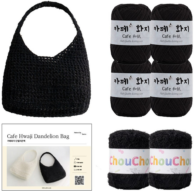 yarna 단델리온백 카페화지볼 4p + 슈슈볼 2p + 인쇄도안 DIY패키지 세트, 블랙, 1세트