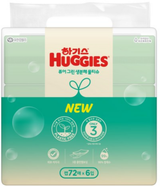 하기스 퓨어 그린 생분해 아기물티슈 캡형, 2세트, 72매, 55g