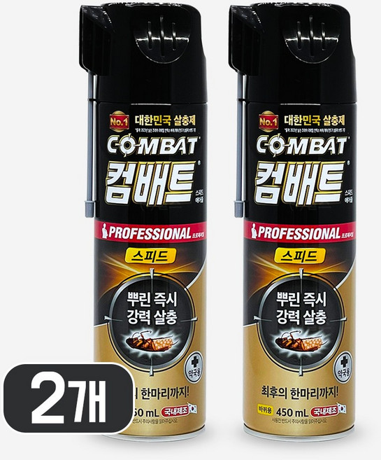 컴배트 스피드에어졸 프로폐셔널, 2개, 450ml