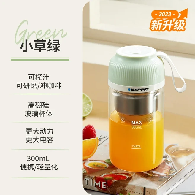 Blaupunkt셰이크 스무디용 휴대용 주스 메이커 블렌더 300ML 여러 색상 12 블레이드 빠른 혼합 2 In 1 블렌, 01 220V용, 01 Grass Green
