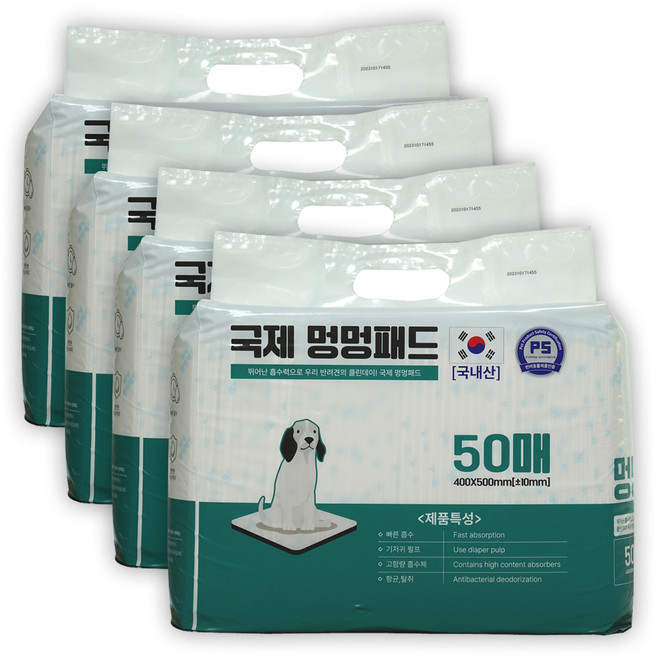 국제멍멍패드 국내생산 친환경 반려견패드 소형 (40x50cm) 4팩 200매, 4개, 50개입