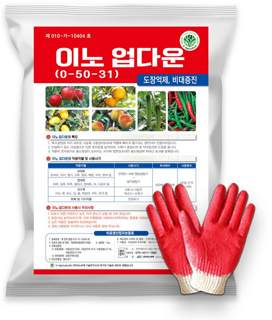 산들마켓 이노업다운 1kg 인산 가리 망간 도장억제 비대 증진 꽃눈 빠른 흡수 고농축 수용성 4종 복합비료, 1개