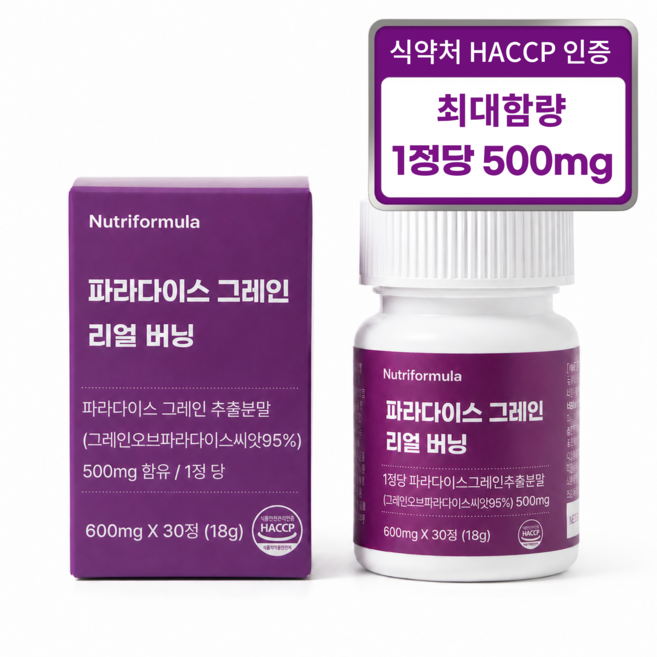 20배 농축 파라다이스그레인 버닝 리얼 6파라돌 추출물 플러스, 1개, 30정