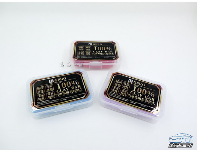【G-PRO】美容黏土 磁土 去除鐵粉 污漬 飛漆 漆面粗糙, 1個, 紫色(鍍膜車用)