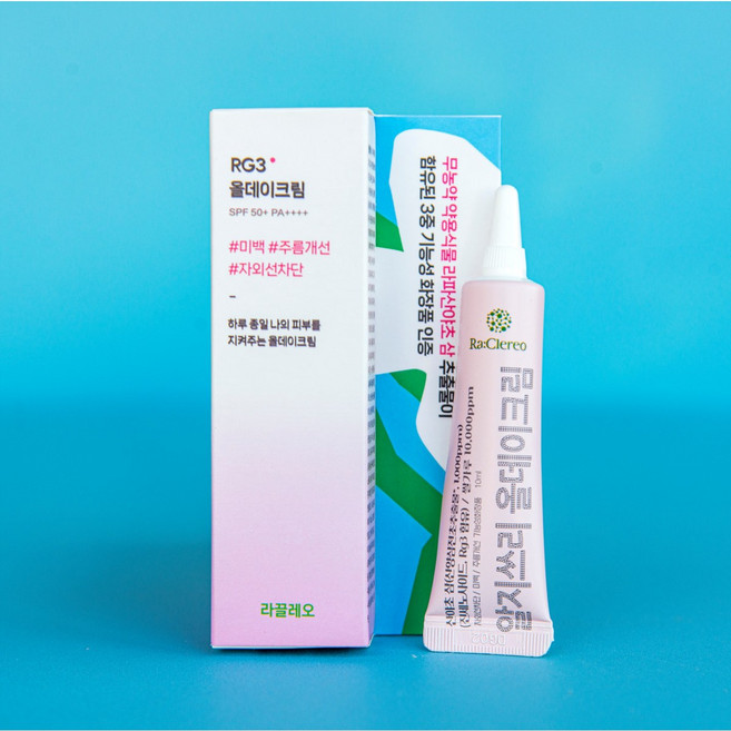 Rg3알지쓰리올데이크림 3중기능성화장품 미백 주름개선 자외선 차단 SPF50+PA++++, 1개, 10ml