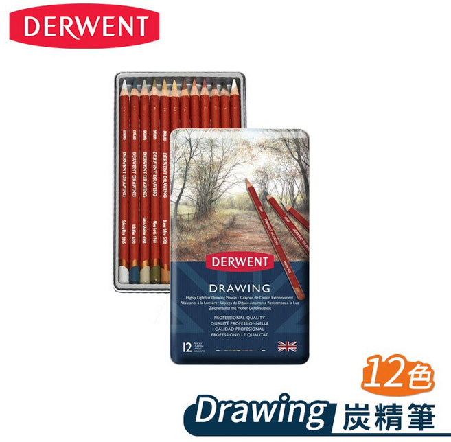 Derwent 德爾文 炭精筆 大地色系 鐵盒裝 6色, 1個, 12色(鐵盒)