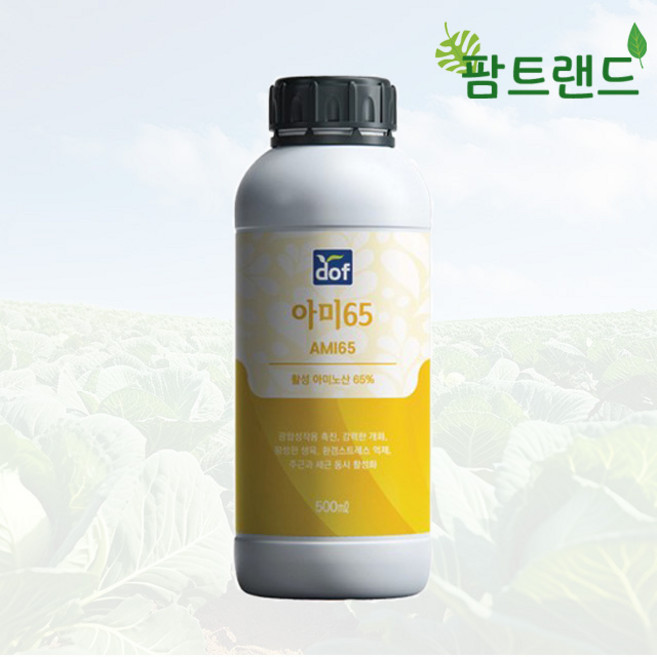 아미65 500ml 고농도 아미노산 영양제 대사활력 수세회복 생육촉진 도프, 1개