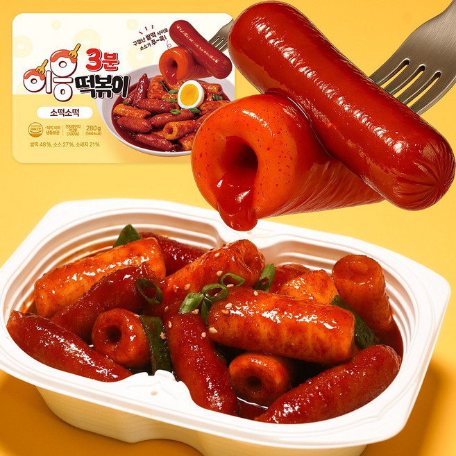 [이응떡볶이] 소세지품은 구멍난 쌀떡볶이, 5개, 280g