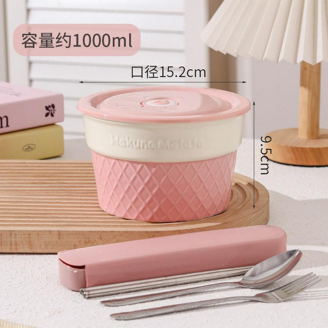 陶瓷餐具套裝粉色菱格紋碗杯碟勺四件套泡麪碗微波爐碗, 1個, 冰淇淋餐具 碗+蓋+不鏽鋼餐具 草莓粉, 草莓粉, 碗+蓋+不鏽鋼餐具