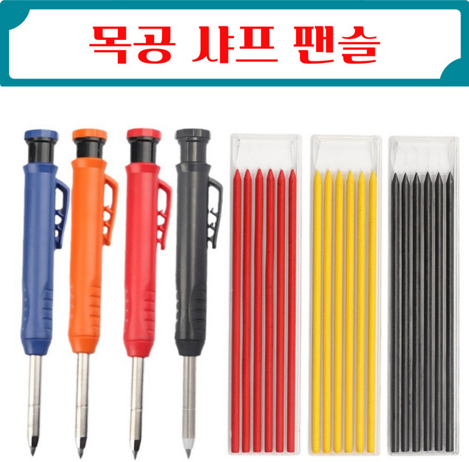 목공 샤프 목수샤프 마킹펜 인테리어 팬슬 산업용 리필용 시멘트 석고 타일 도자기 플라스틱 금속, 검정, 1개