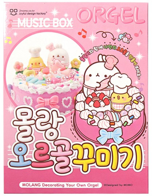귀염 몰랑 오르골 꾸미기 세트, 혼합색상, 1세트