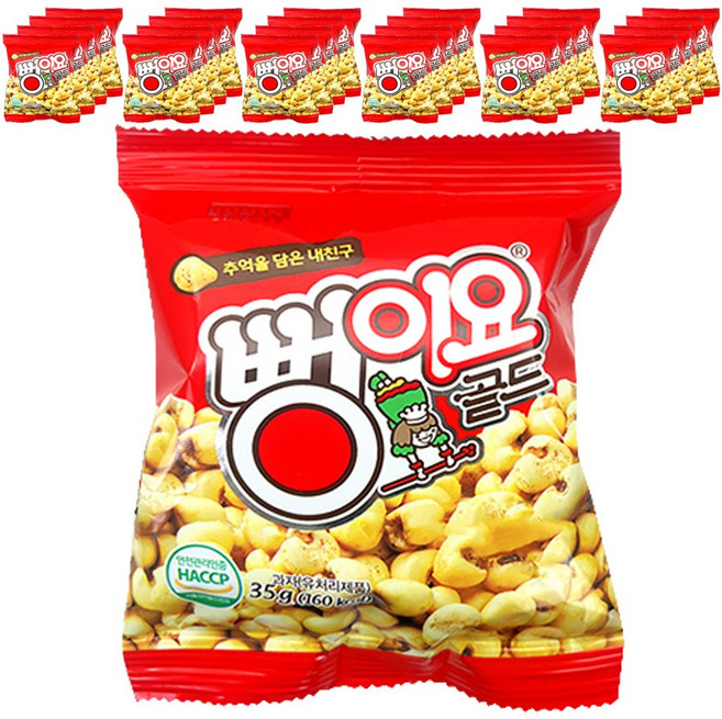 서울식품공업 뻥이요 골드, 35g, 25개