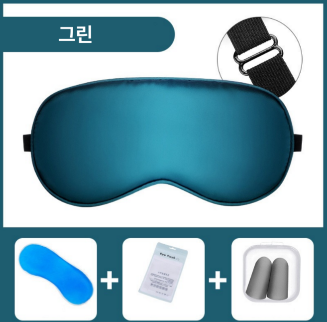 푸른잠 프리미엄 눈편한 수면안대 + 냉온열팩