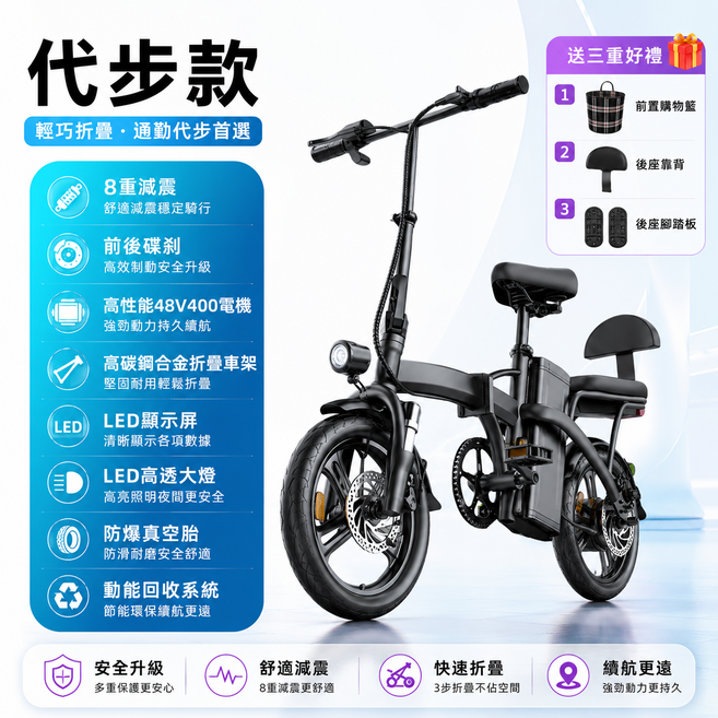 Tsuba官方店 【免駕照免掛牌】電動腳踏車 電動自行車 親子折疊腳踏車 電動滑板車 電輔車 電動車 代駕車, 代步款15AH/續航約60公里/汽車S級超動力, 高碳鋼合金