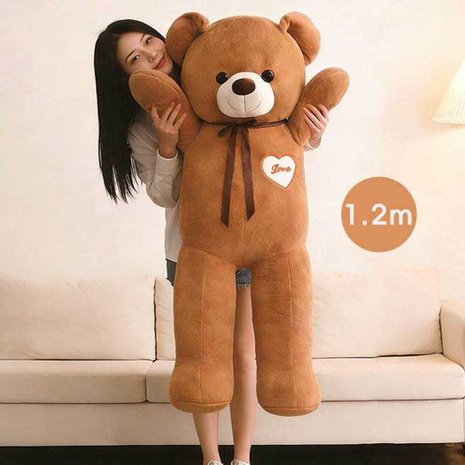 MISI 대형 브라운 포옹 곰인형 120cm, 1개