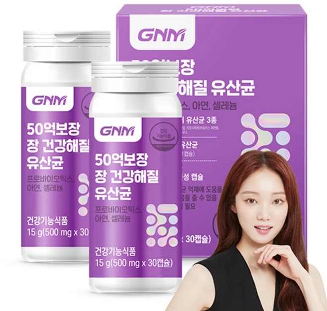 자연의품격 50억 보장 장 건강해질 유산균, 30정, 2개 - 쿠팡