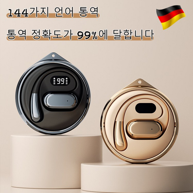 [ 통역 정확도가 99%에 달합니다 ] 클립형 디지털 디스플레이 블루투스 통역 이어폰 ai스마트 통역 블루투스 이어폰, 흰색-AI 번역 이어폰, 1개