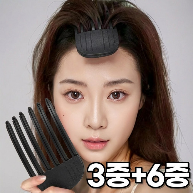 셀클릭 꽂으면 끝나는 간편한 뿌리볼륨 집게, 2개, 블랙