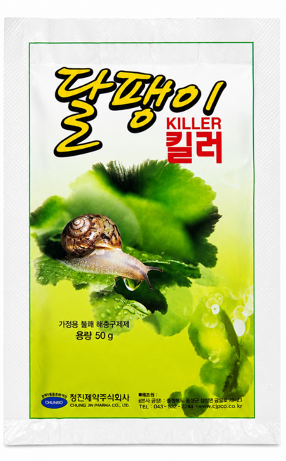 달팽이킬러50g (달팽이 민달팽이 배추 텃밭 해충퇴치), 1개, 1개입