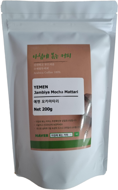 예멘 모카마타리 아침에볶는커피, 200g, 1개, 핸드드립