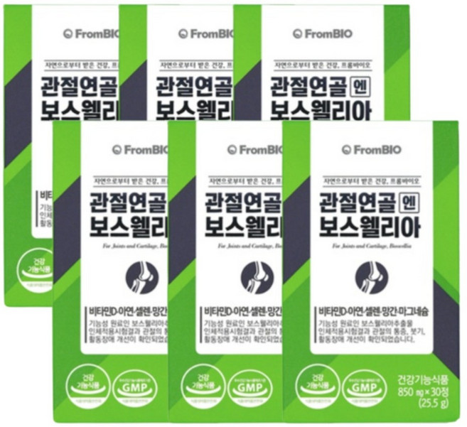 보스 웰리아 웨리아 휄리아 웰리스 엘리아 보수 웰니아 이병헌 약3개월분, 30정, 6개