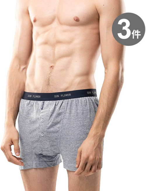 三花 針織平口褲 3件組 中灰色 舒適透氣純棉材質