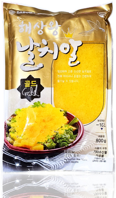 F8. 해상왕 날치알 골드, 800g, 1개