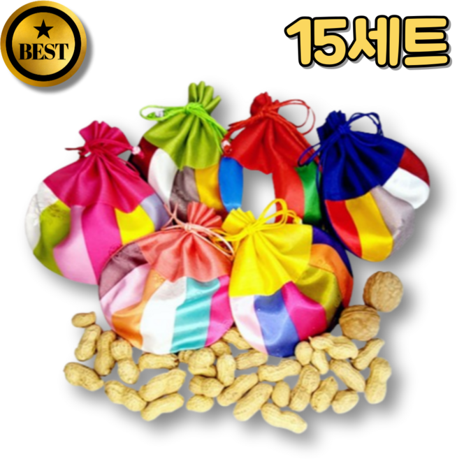정월대보름 부럼 세트 색동반달주머니 피땅콩 호두 대보름부럼세트, 15세트