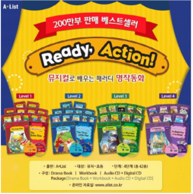 (A List) Ready Action 레디액션 전체시리즈 선택구매 (2E), Ready action Level 2, Three Little Pigs
