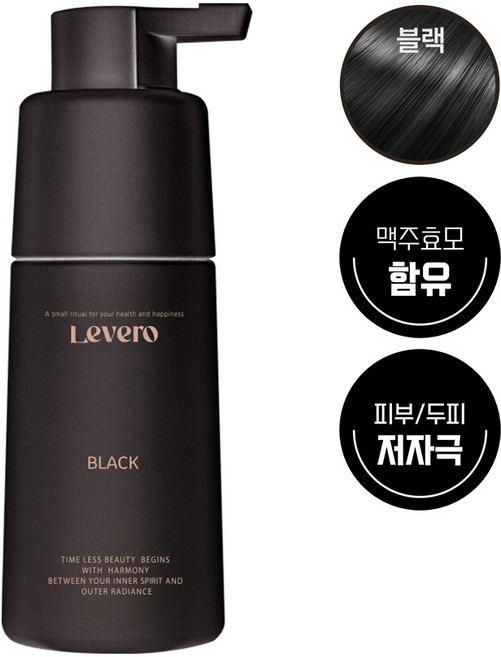 6위 - 르베로 맥주효모 새치커버 염색 샴푸 블랙, 1개, 300ml