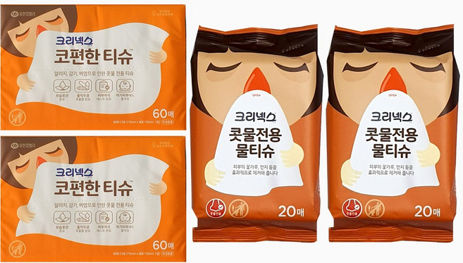 크리넥스 코편한티슈 60매 2개 + 콧물전용 물티슈 20매 2개, 1세트, 1세트