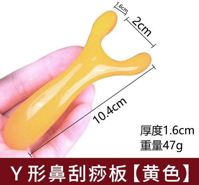 Y形鼻刮痧板 臉部按摩器, 1個, 03-Y型鼻刮器-蜜蠟黃色*1支