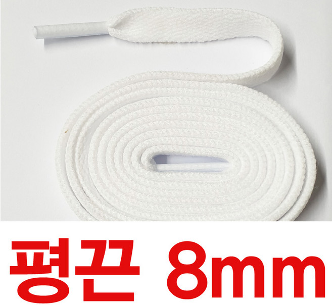 [1+1] 키즈 아동 유아 어린이신발끈 뉴발 호환 짧은끈 아기 80cm 고무줄신발끈 운동화끈