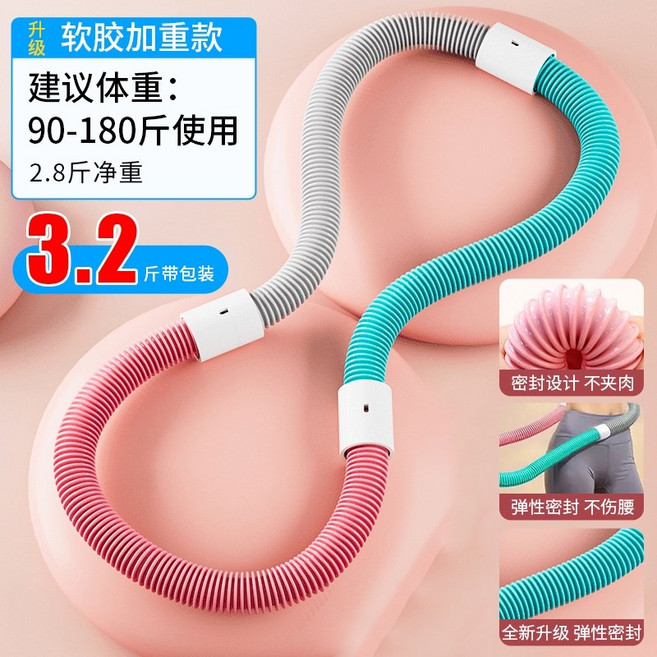 스프링 소프트 훌라후프 운동 뱃살관리 용수철 훌라후프, 연두회색(3.2캐티)