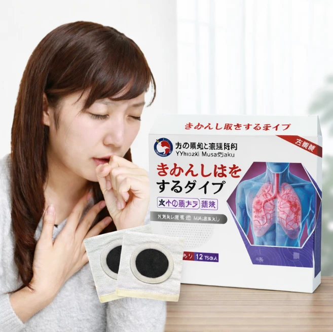 기관지확장패치 기침패치 기침 인후통 패치 아기 기침패치 목이간지럽고 기침 완화 허브패치 만성 인두염 기관지염 마른기침 만성기침 감기기침 폐렴기침, 3개 - 쿠팡