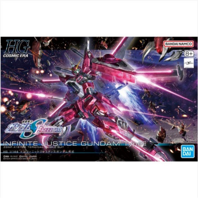 반다이 HG 251 인피니트 저스티스 건담 2식 [HGCE], 1개