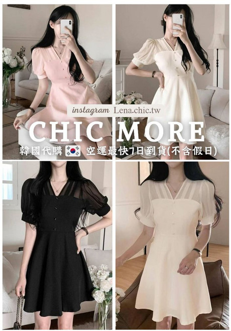 CHIC MORE 公主短袖裸紗短洋裝, 粉,F
