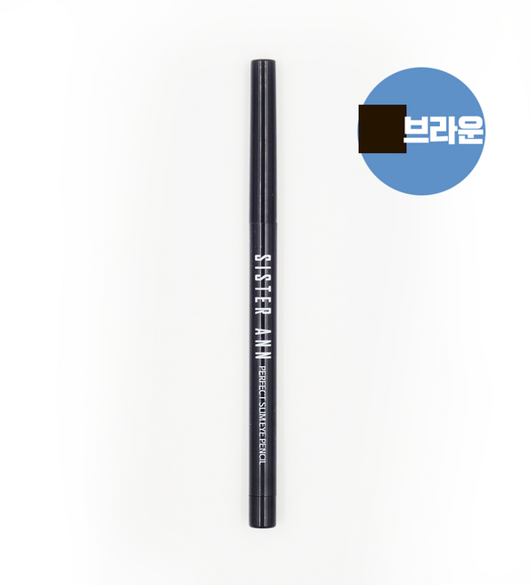 씨스터앤 퍼펙트 슬림 아이펜슬 0.5g, 02 브라운, 1개