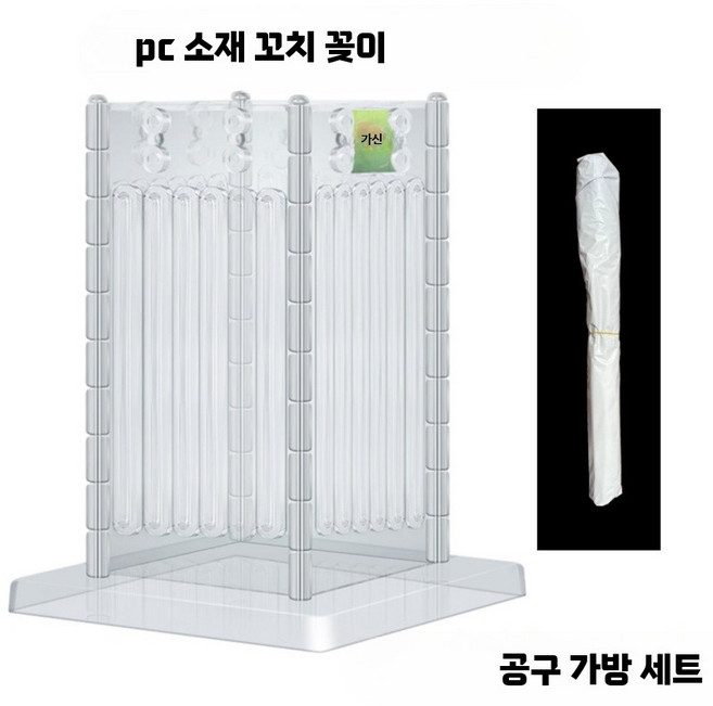 양꼬치 끼우는 기계 업소용 꽂는기계 꽂이 바비큐 만들기, 1개, A. PC 기계+도구 세트